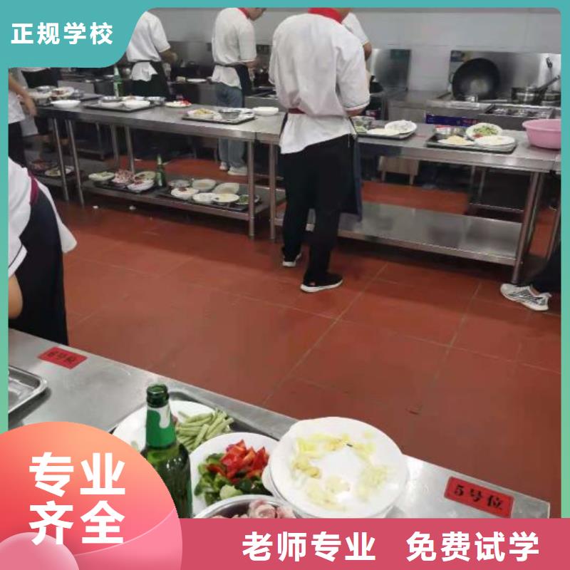 沧州正规烹饪学校去什么地方学招生简介