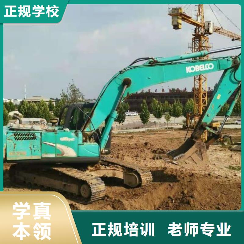 北京

学开挖掘机

钩机技校需要什么学历

