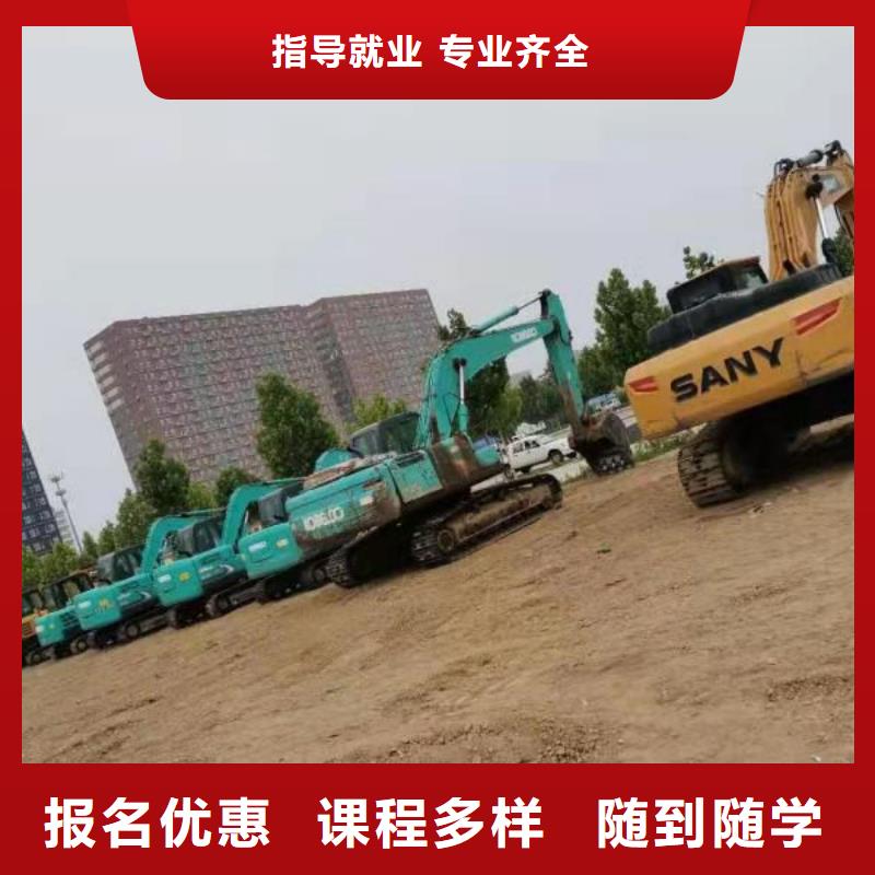 北京

去虎振学挖掘机

挖机技校

初中毕业可以学吗


