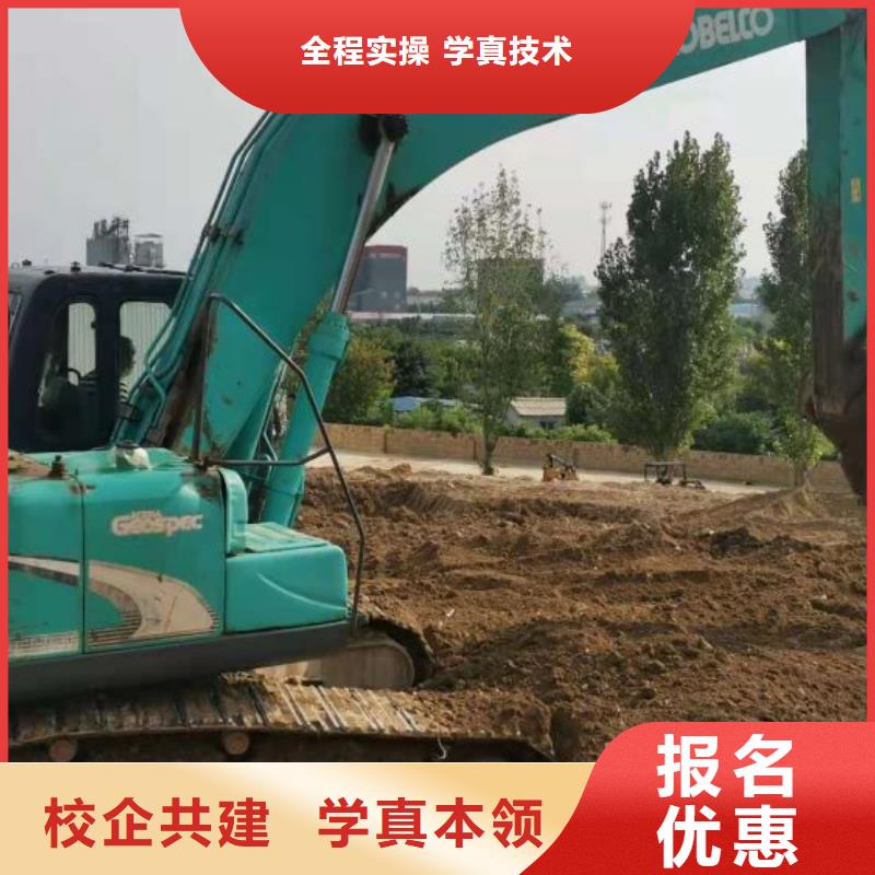 北京挖掘机学校怎么坐车

能不能学得会