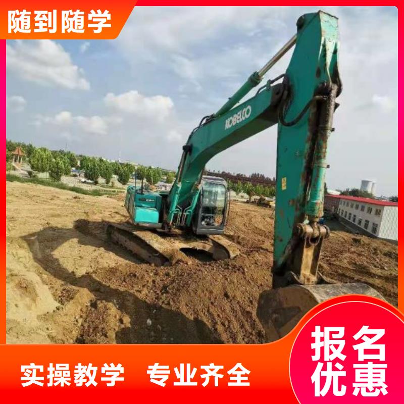 北京

挖掘机技校



地址
需要什么学历

