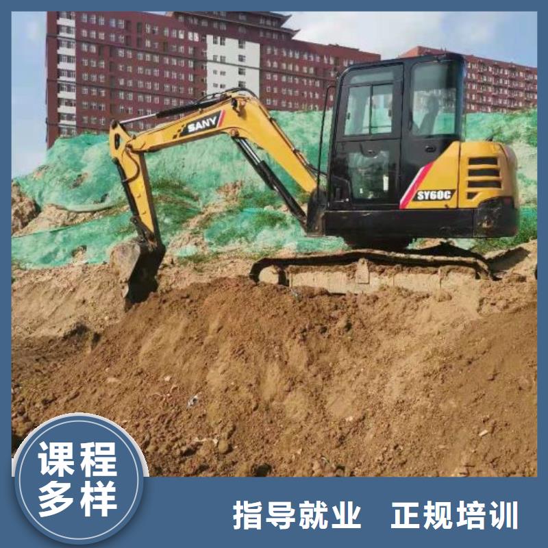 北京挖机学校

是实践教学的

收不收初中毕业生

