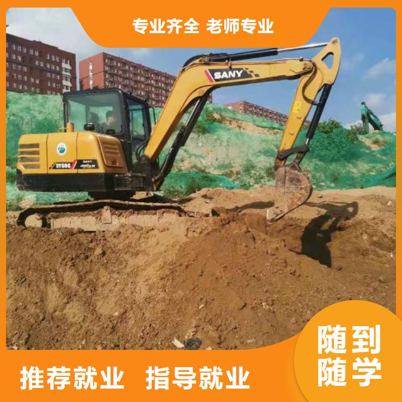 北京

正规挖掘机学校

哪家强



能不能学得会
