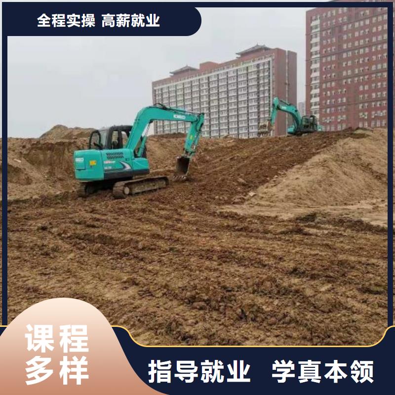 北京挖掘机技术学校

招生电话是多少毕业后一个月多少钱