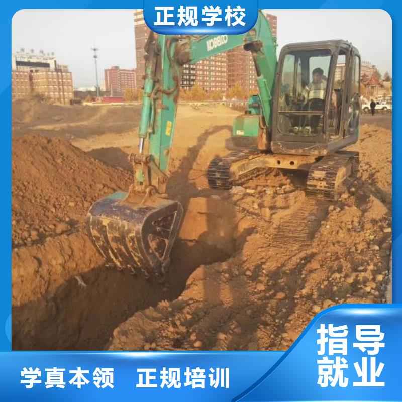 北京学开挖机选哪家学校初中没毕业可以吗

