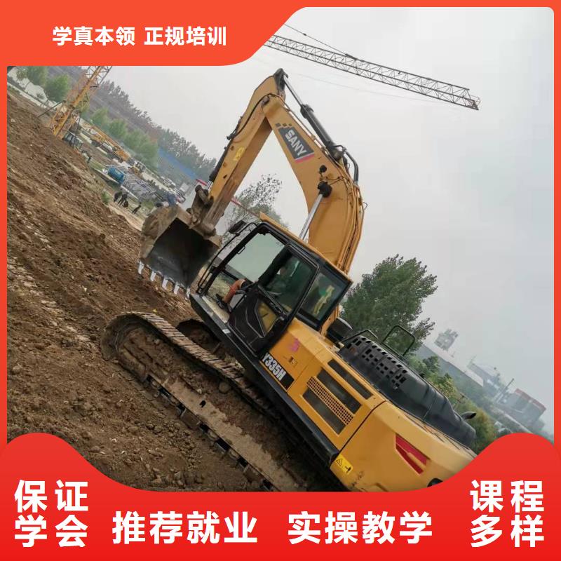 沧州挖掘机培训学校排名