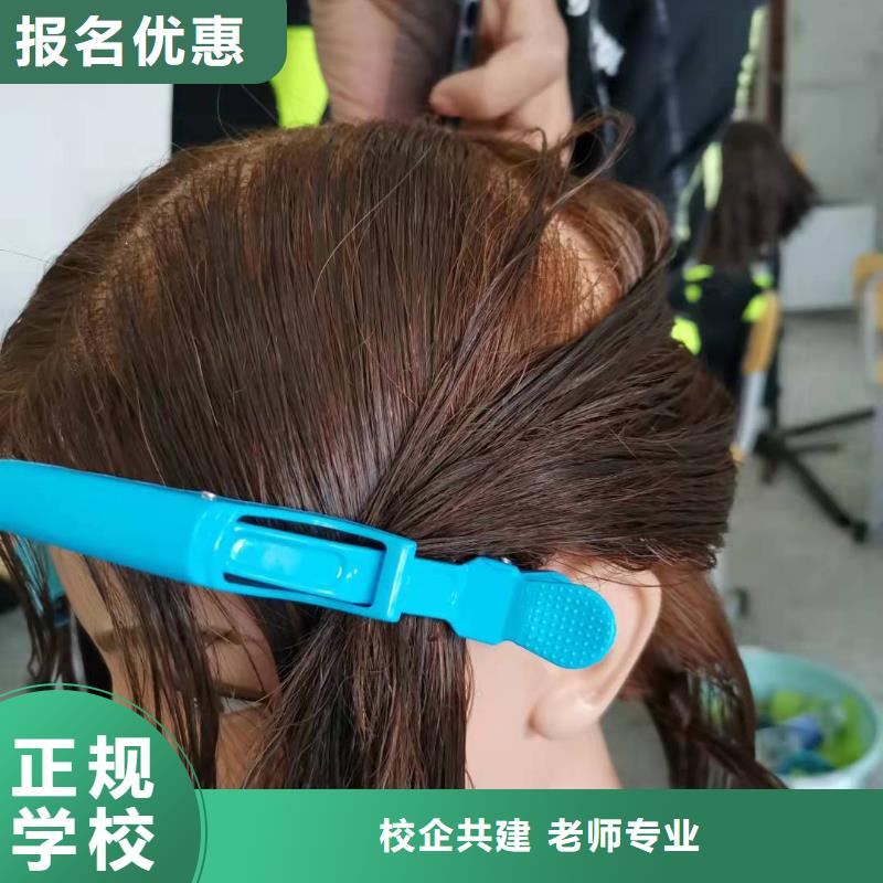 山西省晋城市陵川虎振 美容美发培训 发型修剪 韩式发型设计