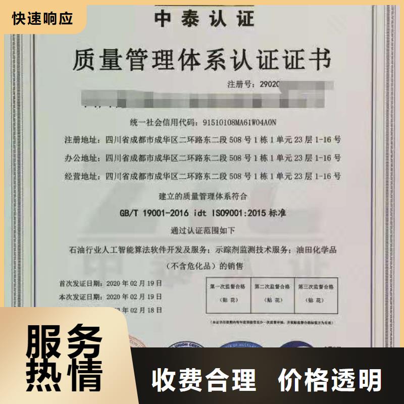 北京企业去哪里早期教育服务认证