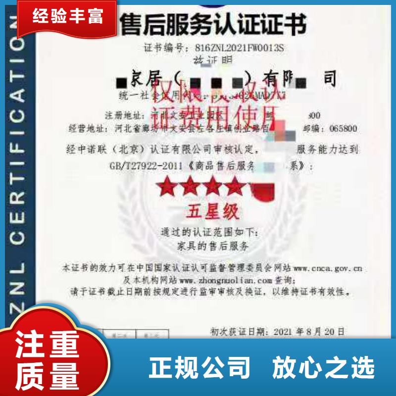 连云港企业去哪里管理体系项目咨询能力等级认证
