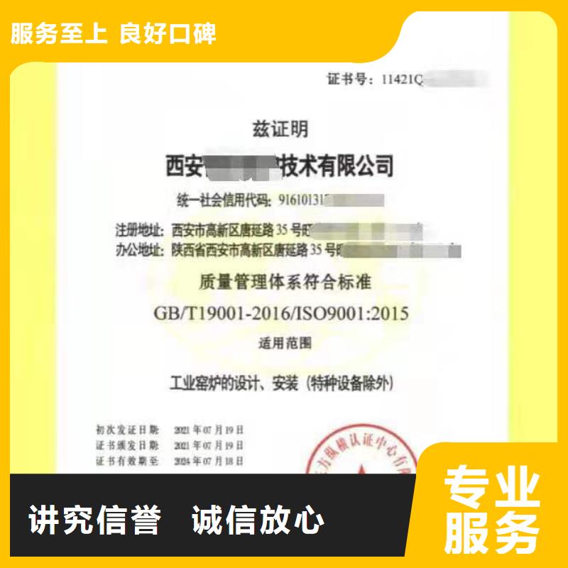 桂林企业去哪里合规管理体系认证