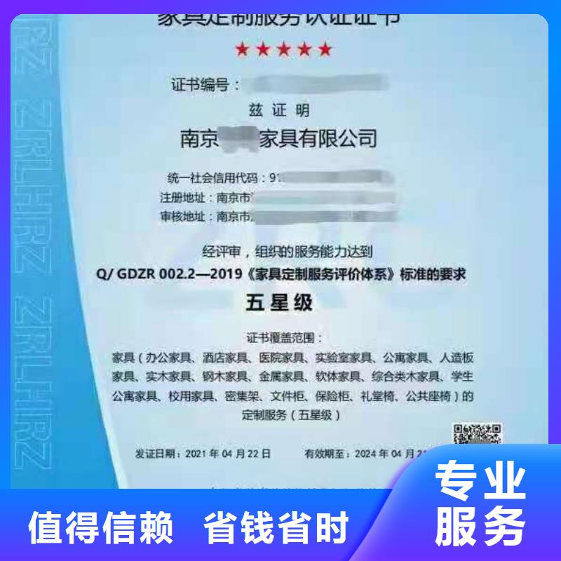 南京企业去哪里ISO9001质量管理体系
