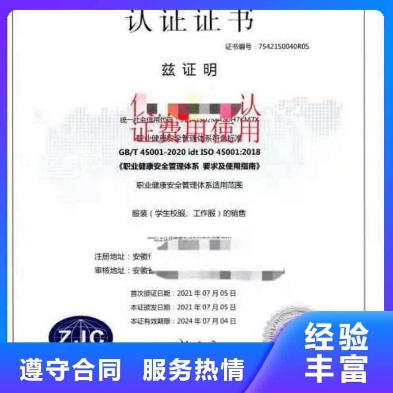 南京企业去哪里酒店服务管理体系认证