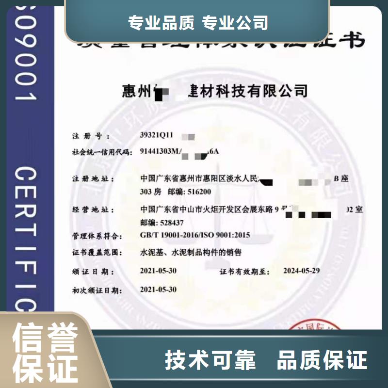上海企业去哪里卓越绩效管理体系认证