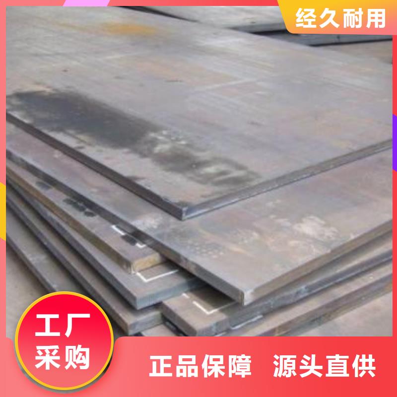 锈红色耐候钢板规格全每吨价格同城生产商