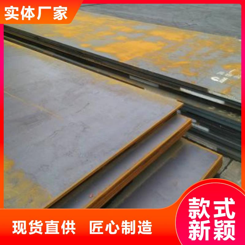 广州高耐候钢板多少钱价格