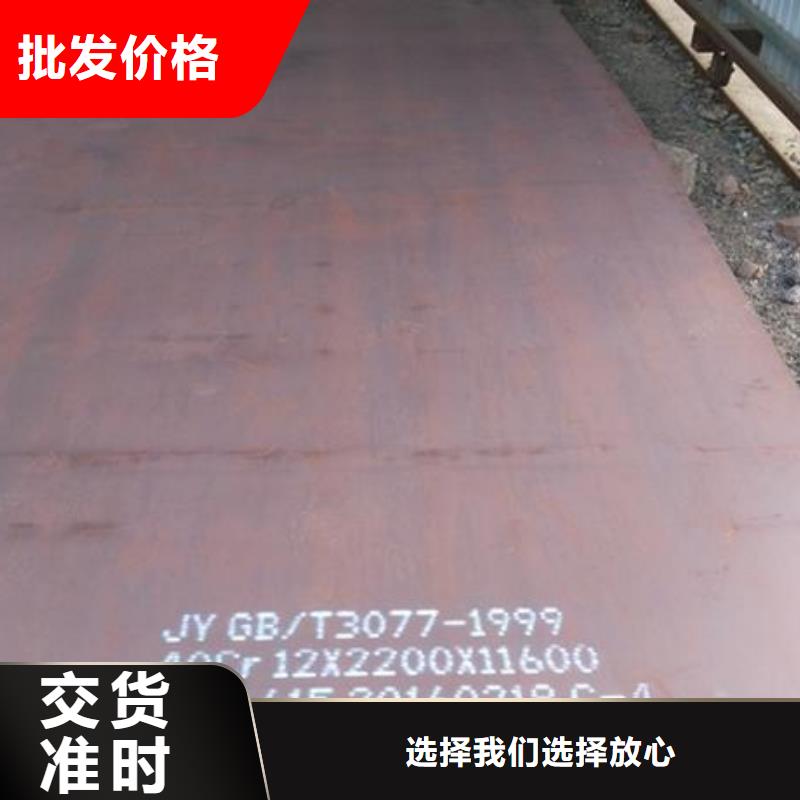 忻州15crmo钢板哪家的好nm400耐磨板