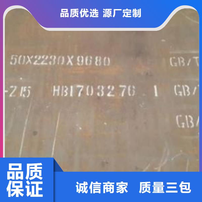 西藏Q390高强板供应商厂家价格