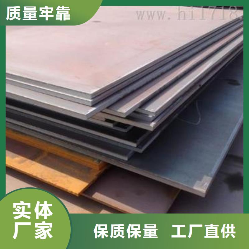 惠州钢板锈蚀联系方式厂家直供