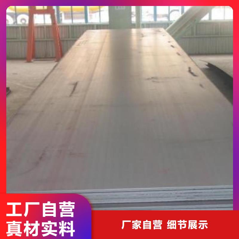 惠州nm450耐磨板报价厂家
