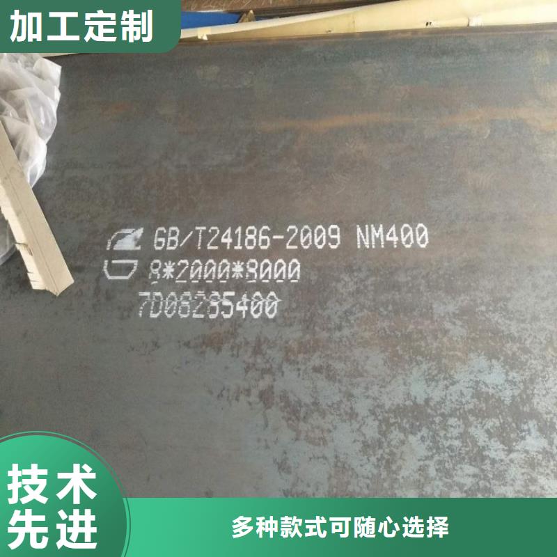 滁州15crmo钢板信息推荐订制