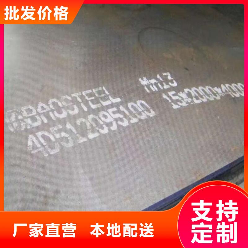 广元耐酸钢板加工定制nm400耐磨板
