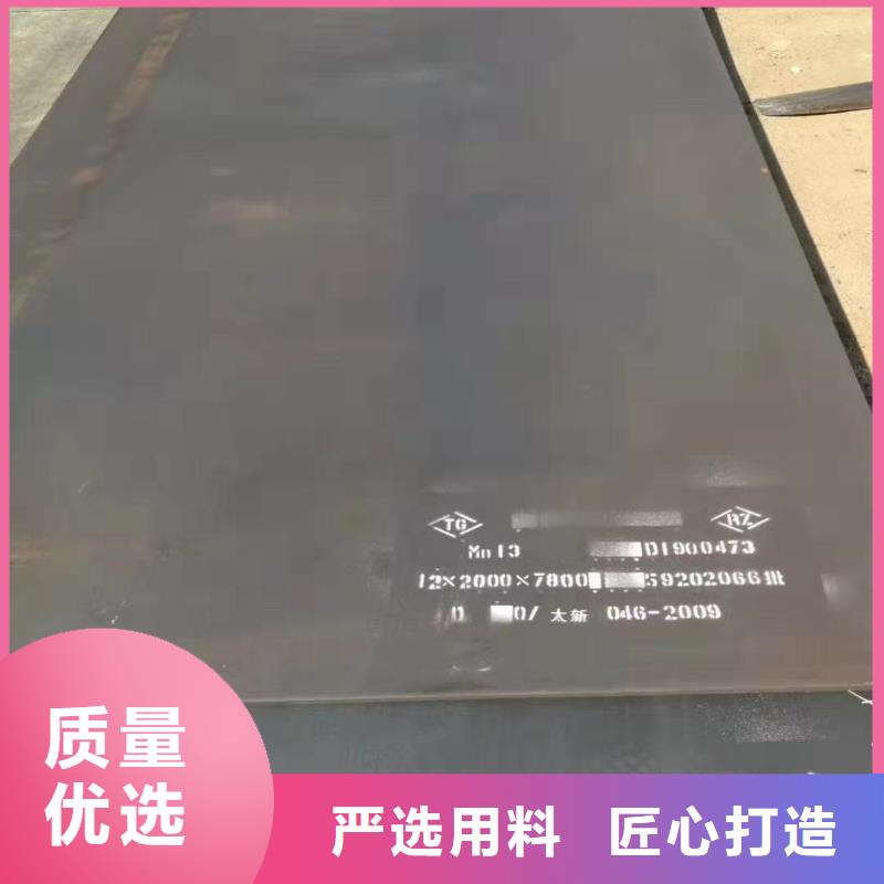 广州nm400耐磨板欢迎来电加工定制
