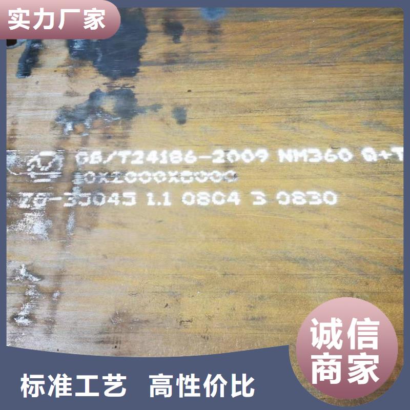 朝阳nm500耐磨板多少钱65mn钢板