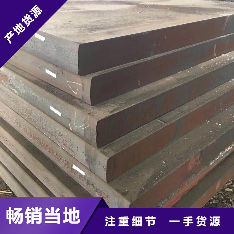 陇南40cr钢板供应商厂家价格