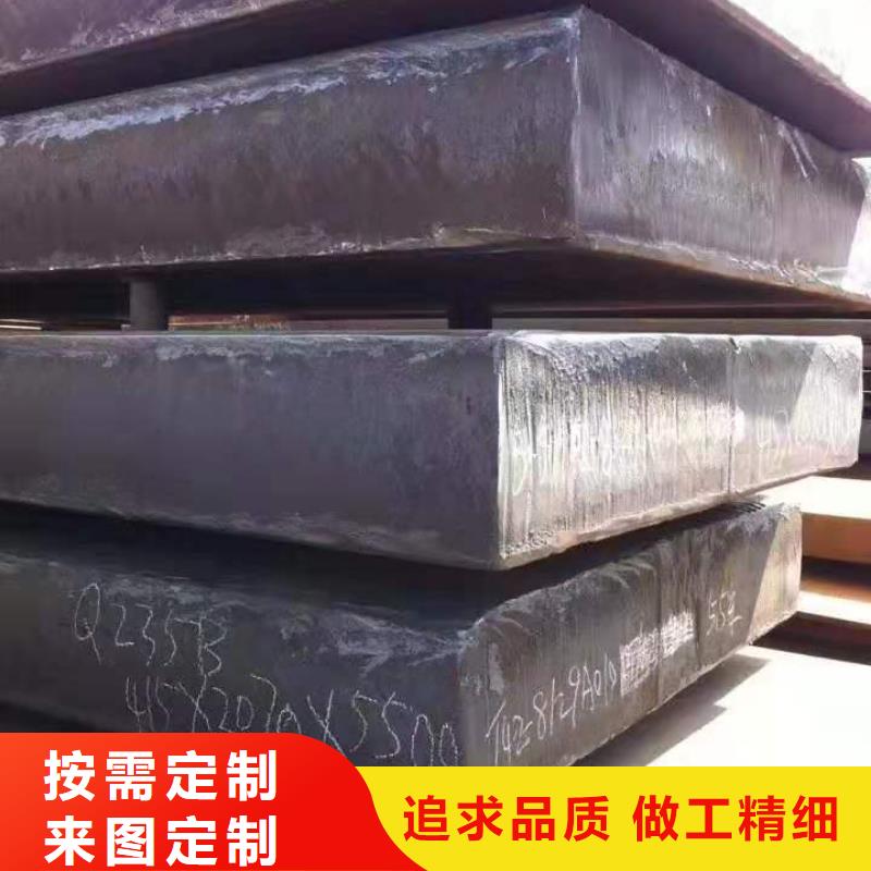 惠州45#钢板规格全欢迎来电