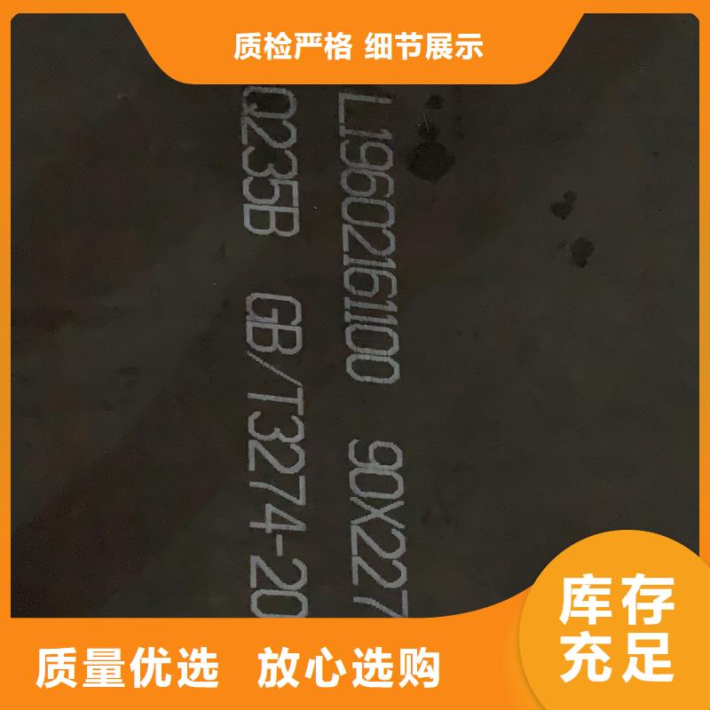 衡阳12cr1mov钢板欢迎来电厂家价格