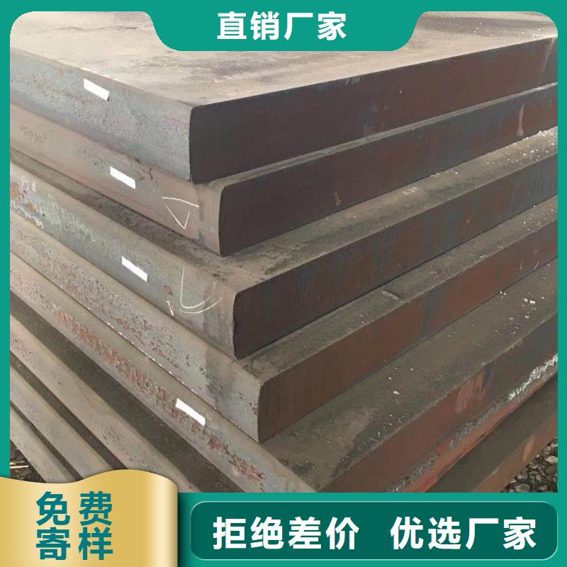 耐磨钢板生产厂家42crmo钢板质量上乘