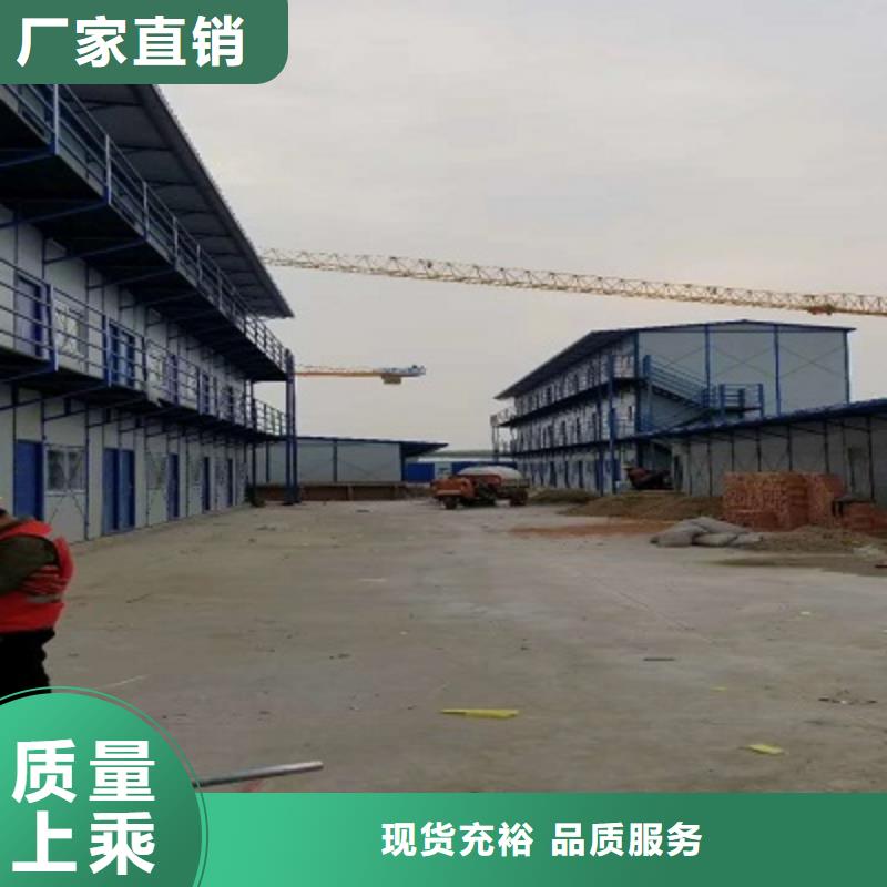 上湾临建活动板房优质厂家