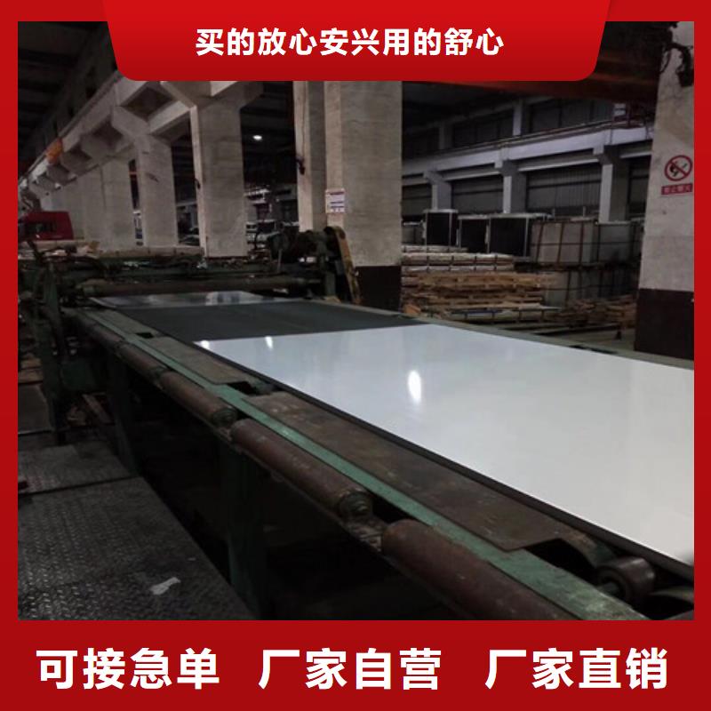 冷轧板卷酸洗板卷高强结构靠谱厂家本地生产厂家