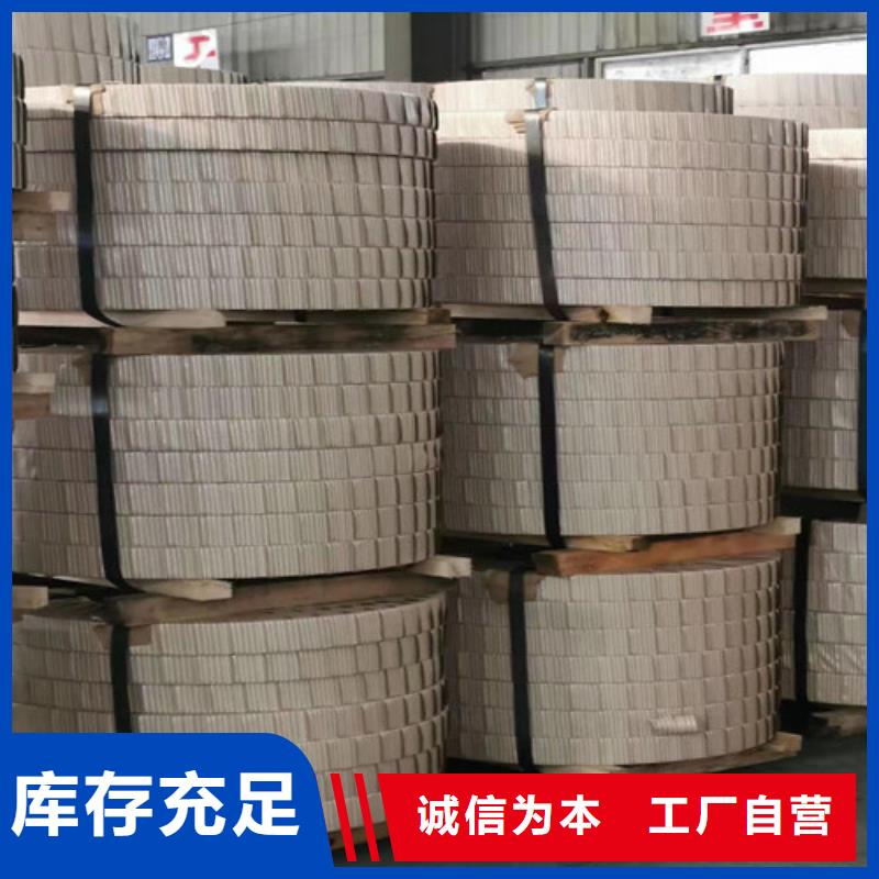冷轧板卷电镀锌板卷一般用生产源厂供货