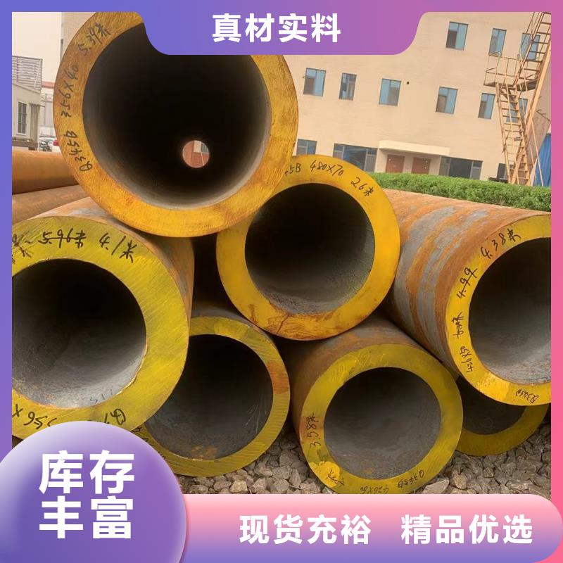 柳州考登钢管专业生产厂家-优惠