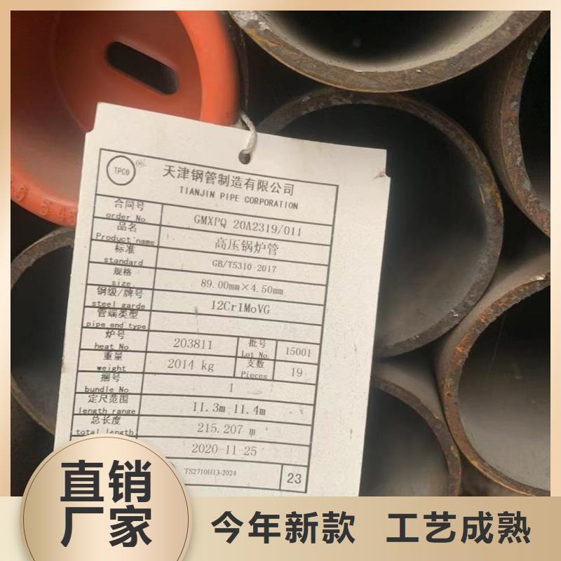 濮阳有现货的L360NCS管线钢管  公司