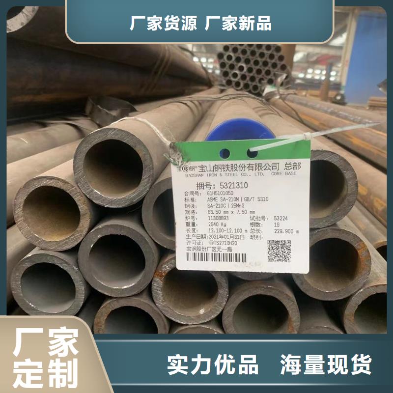 供应l290n钢管品牌厂家当地货源