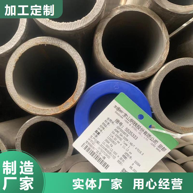 昌江县定做l290n无缝管的批发商专注生产制造多年
