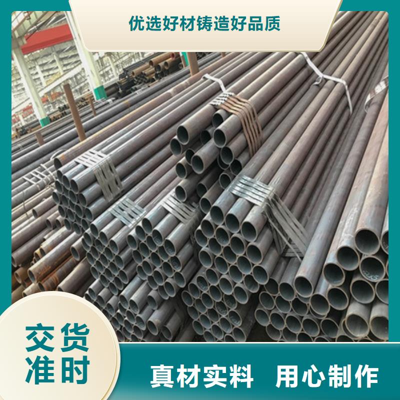 昭通09crcusb钢管生产厂家-好品质、放心买