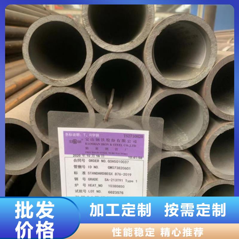 桂林耐高温钢管口碑推荐-丰明金属材料有限公司