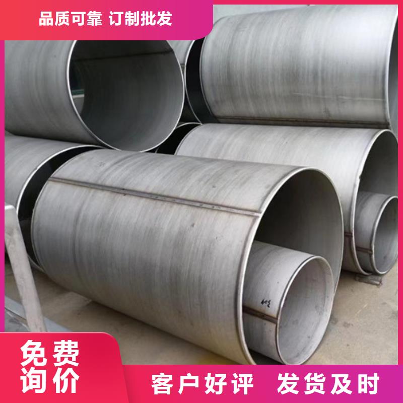泌阳县专业生产制造不锈钢工字钢用途的厂家当地服务商