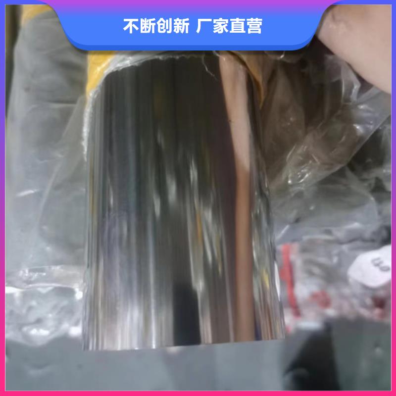 陵水县304不锈钢异型管优质品牌
