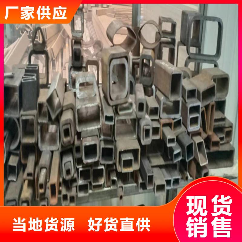 广州45#无缝钢管定制价格