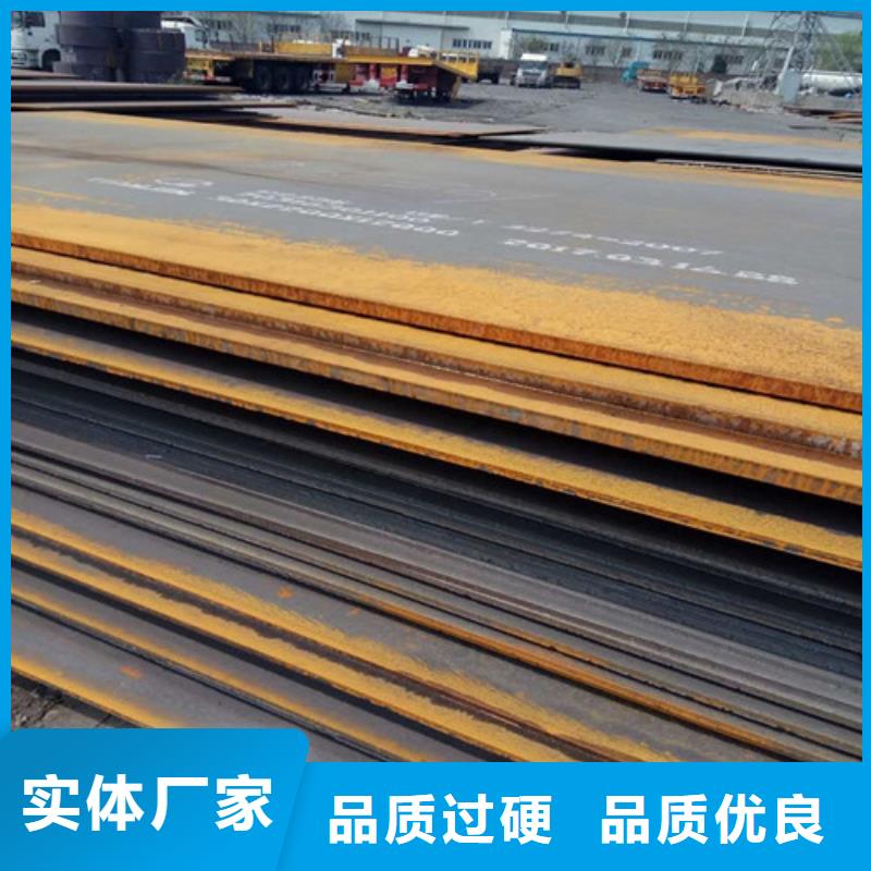 忻州Q345B锰板销售