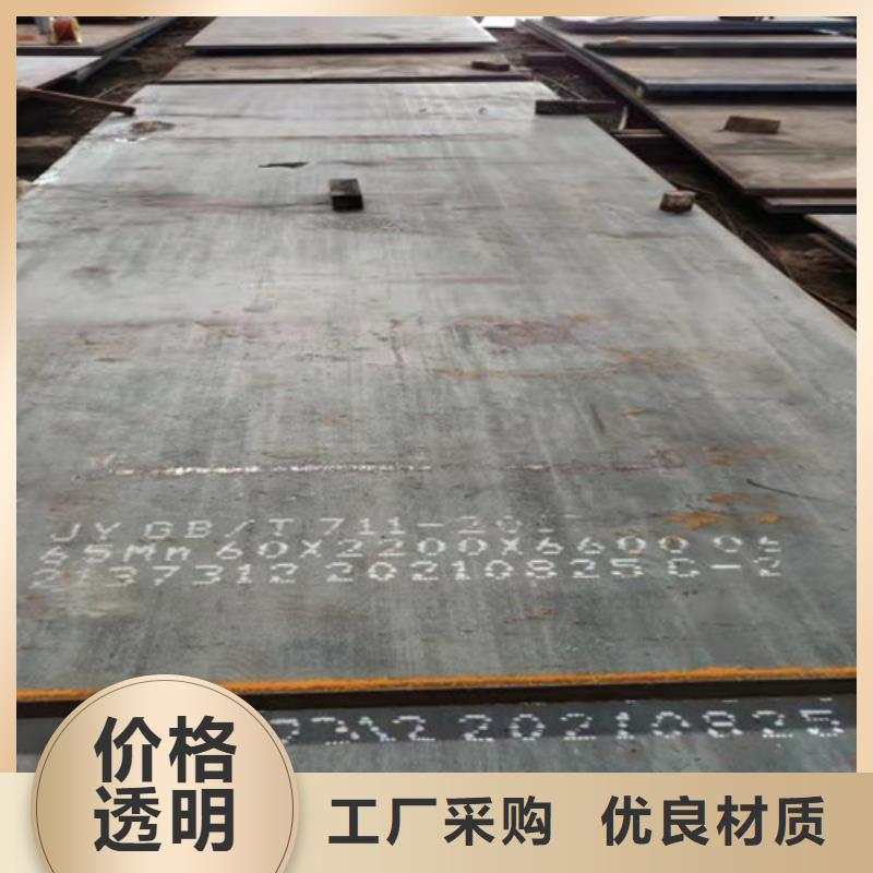阳江40Mn碳板零售