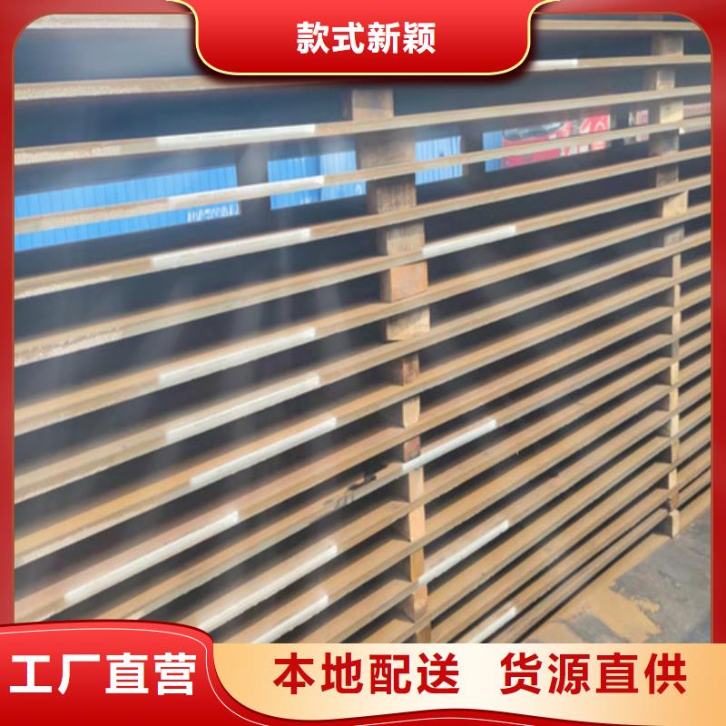 ​三明NM360钢板工厂直销