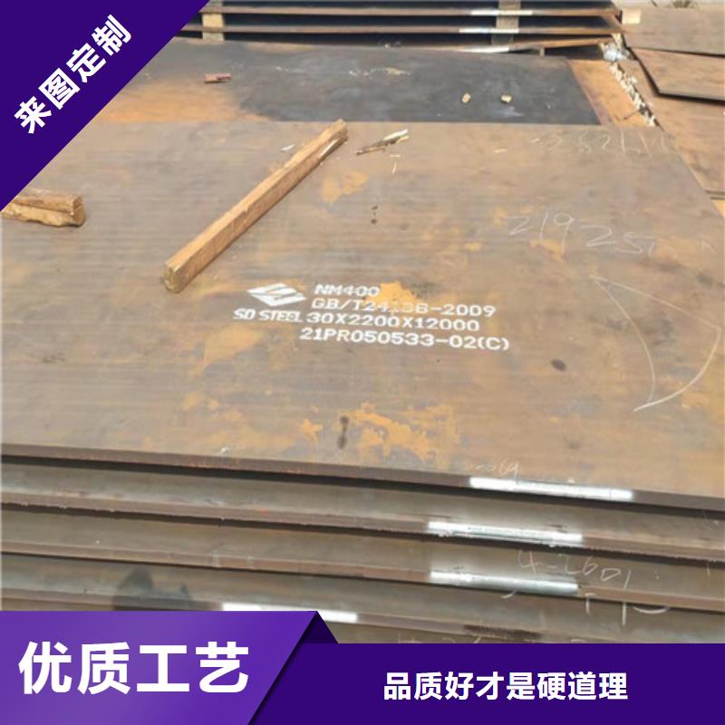 天津50#钢板施工
