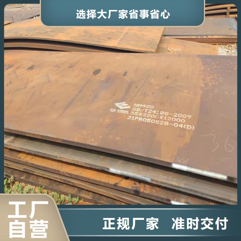 海东2Cr13热轧不锈钢板生产厂家