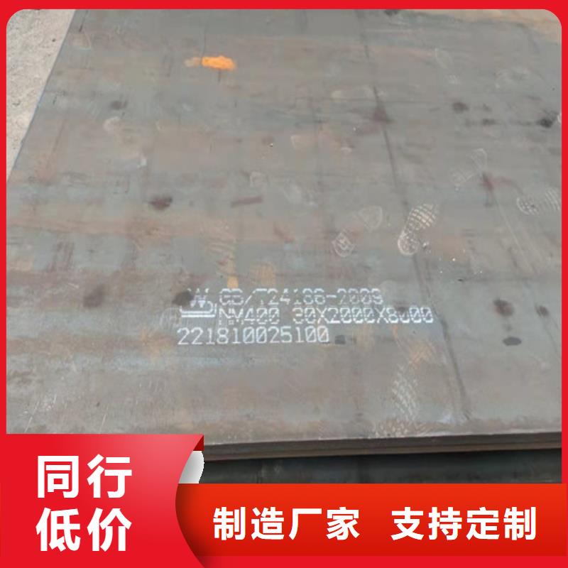 三明SPA-H耐候钢板实力厂家
