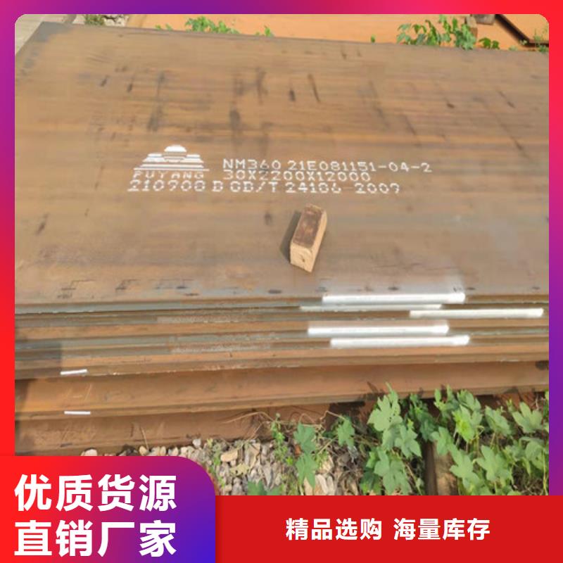 乌海09CuPCrNiA耐候钢板质量保证